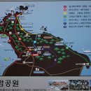 대왕암공원 안내센터 이미지