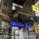 현대프라자 인도쪽 이미지