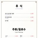 하한정 이미지