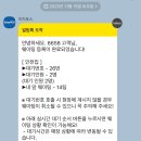 문개항아리펜션 | 11월