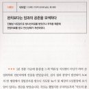 [문헌] 식도암｜완치보다는 암과의 공존을 모색하다. - 일본 양의사 이미지