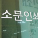 경우인쇄사 네이버블로그