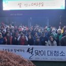 깨끗한마을 이미지