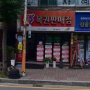 유성광고사