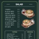 달리는커피주안
