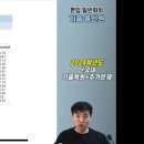 이상기체열역학 공식 이미지