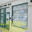 포스텍연세수학학원