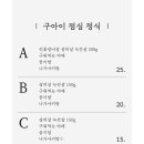 구아이
