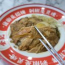 룽쟝족발비빔밥