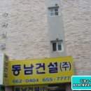 경인로194번길 이미지