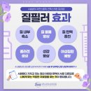 르네의원 이미지