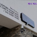 해나게스트하우스 민박 | 제주도 게하 게스트하우스 숙소 펜션 해나 게스트하우스 제주도 해나 게스트하우스, 편안한 쉼터