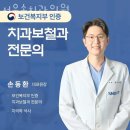 서울손치과의원 이미지