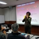 실버 체조 | 실버체조 웃음치료외 통합 3종자격과정후기