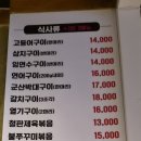 군선생 이수점 네이버블로그