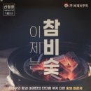 빼돈 이미지