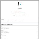 하나로LPG충전소 이미지