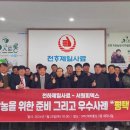미래목장 이미지