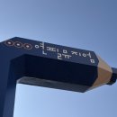 동해 PC | [강원] 동해 묵호여행 아이들과 가볼만한 곳 : 연필뮤지엄(묵호여행 기념품)