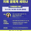 연풍다움 사회적협동조합 | 삶을 지탱하는 돌봄 사회를 향하여