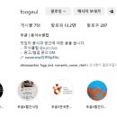 재미난제주여행사 이미지