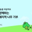 푸른유통주식회사 이미지