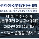 에스케이스포렉스 이미지