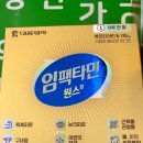 국제 온누리 약국 이미지