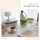 유한회사 기분좋게