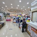 탄방우리약국 이미지