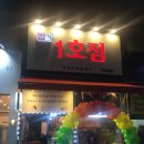 김가닭강정 이미지