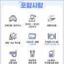 말레이시아 코타키나발루 여행 일정 3박5일 여행사 후기