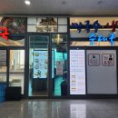 정일품뼈해장국