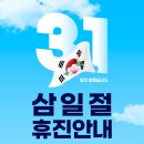 우리튼튼내과