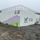 한국농어촌공사 이미지