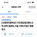 신정여자중학교 이미지