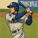 [KBO] 20-20 클럽 가입 후 저니맨이 된 최익성의 파란만장한 야구 인생 이야기