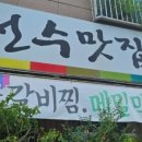 개나리목장 이미지