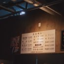 충돈생삼겹살