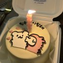 원케이크(onecake) | 전주 주문제작 레터링 케이크 전문점 “원케이크” 도시락케이크 내돈내산후기