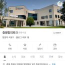 증평 창의파크 | [증평]증평 창의파크 실내놀이터 다녀온후기!