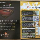 천지합기도 이미지