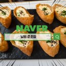 준초밥&돈가스 | 남원 준초밥 모듬초밥과 생연어초밥 식감 향 솔직 후기