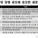 세종당 이미지