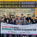 달성고등학교 내 이미지