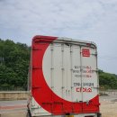 한국타이어안성총판 이미지