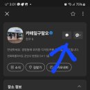 카페일구팔오 이미지
