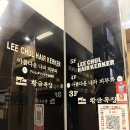 엔젤2호 | 이철헤어커커 명동 2호점 | ROYAL 클리닉으로 엔젤링 되찾은 후기