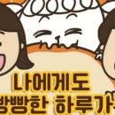 먹고싶은빵