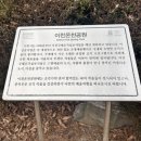 애련정로136번길 이미지